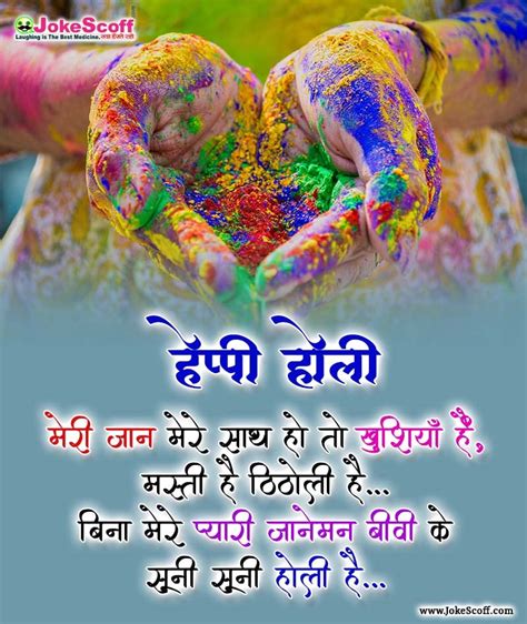 Best 100 Holi Status In Hindi Holi Wishes Quotes Sms 2023
