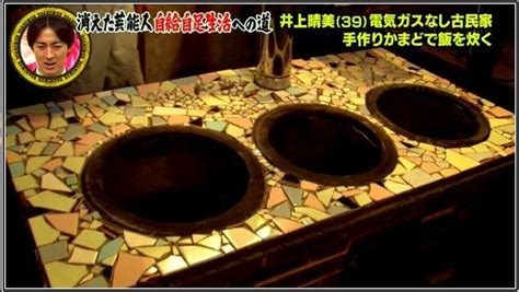 The site owner hides the web page description. 井上晴美は結婚していて旦那と息子もいる!自宅はどこ？【画像】