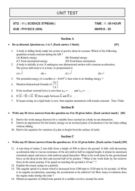 Gseb Std 11 Science Question Paper 2020 Physics English Medium