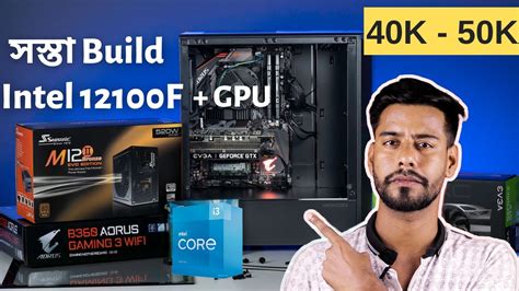 The Best Budget Pc Build Under 40000 For Gaming Intel 12100f Best