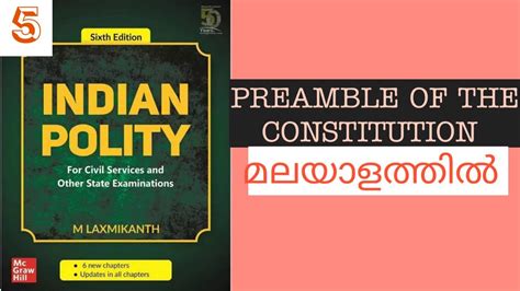 Indian Polity By M Laxmikanth Ch Preamble To Indian Constitution My