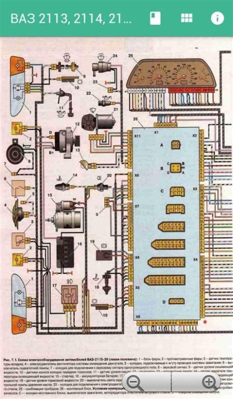 Схема электропроводки ваз 2114 с описанием Жгут ЭБУ январь 5.1 часть первая Lada 2113, 1,5 л, 2008 года электроника DRIVE