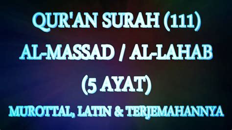 Quran Surah 111 Al Lahab Murottal Latin Dan Terjemahannya Youtube