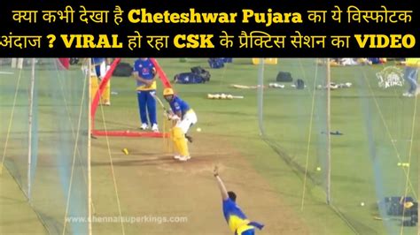 Cheteshwar pujara on wn network delivers the latest videos and editable pages for news & events, including entertainment, music, sports, science and more, sign up and share your playlists. IPL 2021: Cheteshwar Pujara smashes sixes in CSK nets with ...