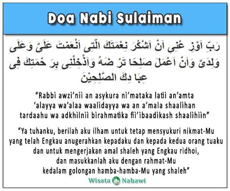 Doa Nabi Sulaiman Allahumma In Dakhola Arab Dakwah Islami