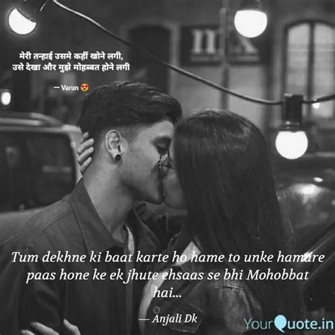 Tum Dekhne Ki Baat Karte Quotes Writings By Anjali YourQuote
