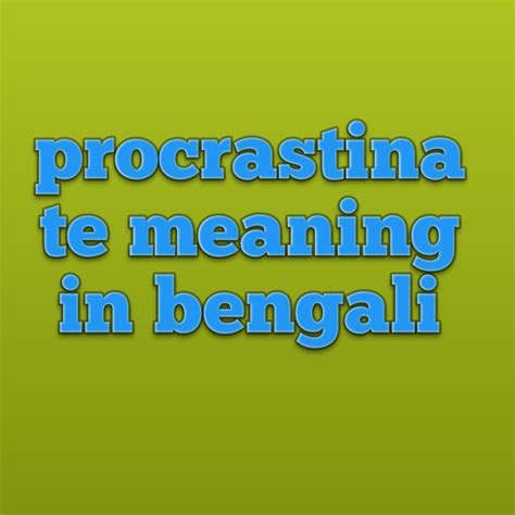 Procrastinate Meaning In Bengali Procrastinating Meaning In Bengali