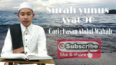 Fe lemmâ elkav kâle mûsâ mâ ci'tum bihis sihr(sihru), innallâhe se yubtiluh(yubtiluhu), innallâhe lâ yuslihu amelel mufsidîn(mufsidîne). Surah:Yunus Ayat 90 By Hasan Abdul-wahab - YouTube