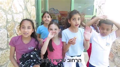 מתנצלים מעומק הלב בפני שירה איסקוב, בנה ומשפחתה. ‫שבט אחים ואחיות- יום ירושלים מצפה רמון‬‎ - YouTube