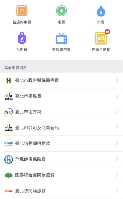 使用其他銀行賬戶？ 如閣下使用 citibank 或其他銀行，請查看銀行存摺以得知你的銀行賬戶號碼。 如有疑問，請聯絡銀行查詢你的戶口資料。 【滙豐銀行匯鑽卡】網購/美食外送/行動支付/行動繳費6%神卡來囉，寶可孟開箱給你看!