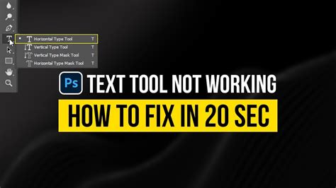 Photoshop Text Tool Missing Fix In 20sec Adobe Photoshop 2022