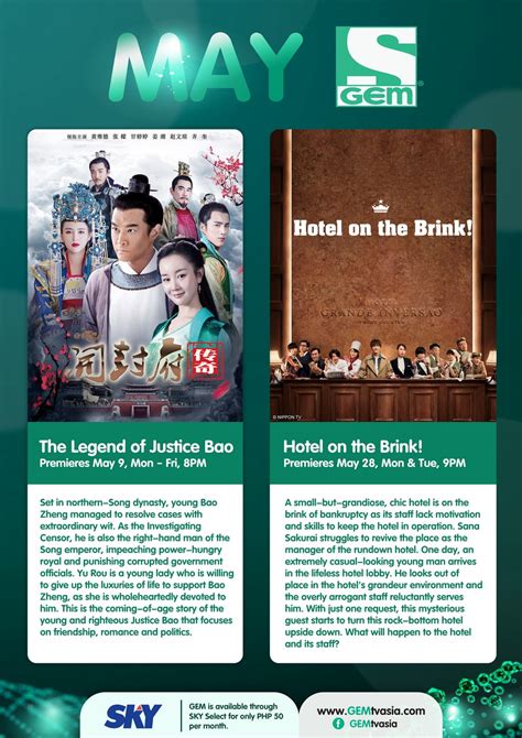 However, this appeared to be the only. The Legend of Justice Bao and Hotel on the Brink Premieres ...