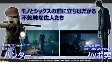 全てのサイト tube8 xvideos pornhost pornhub xhamster spankwire empflix fc2動画. 『リトルナイトメア2』日本で初めての同作のゲーム実況で ...