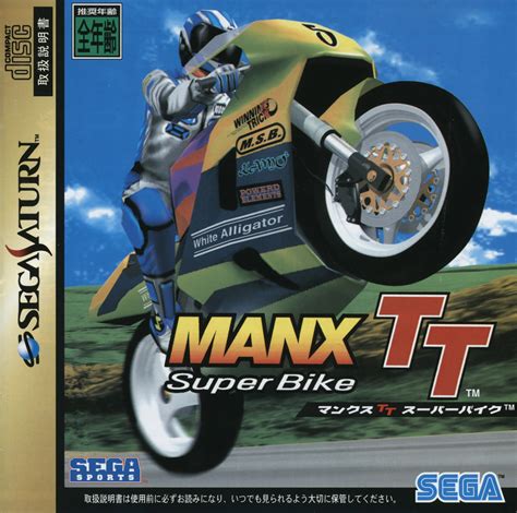Manx Tt Super Bike Boxarts For Sega Saturn The Video Games Museum