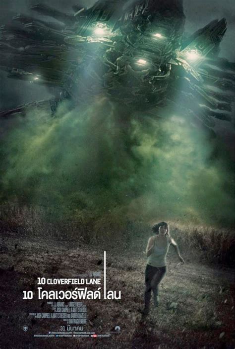 Do you like this video? WTF: 10 Cloverfield Lane Ending Spoiled in International ...