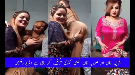 Afreen Khan And Sobia Khan New Hot Live Video For Fans 2019 Youtube