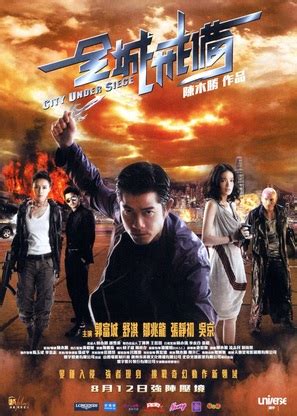 Michael (daniel wu) es compositor, nacido en hong kong y que vivió en ee.uu. Shu Qi movie posters