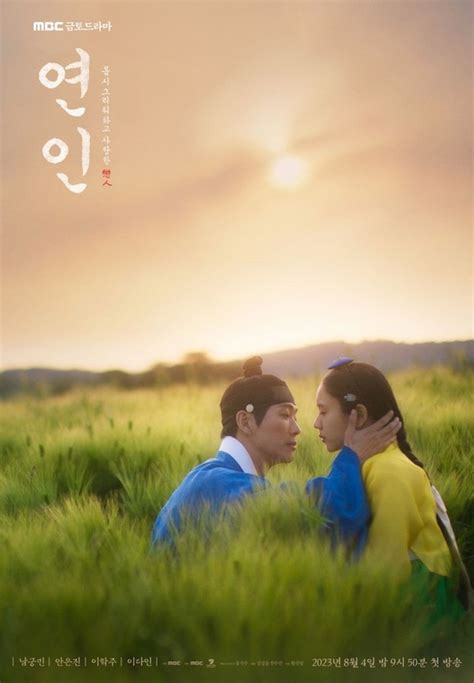 The Stray 스트레이 기다리는 사람 My Dearest Ost Sheets By Piano Hug