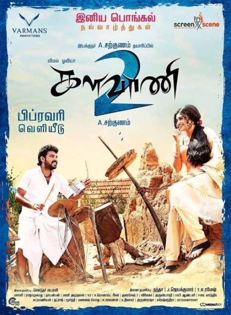 Kalavani 2 Photos Hd Images Pictures Stills First Look Posters Of