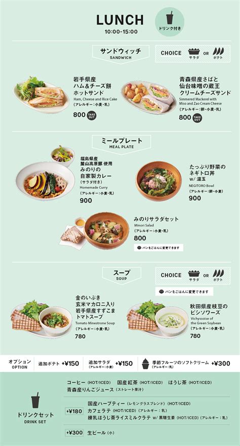 Download メニュー Images For Free