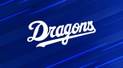 【中日ドラゴンズ】「2021プロ野球エキシビションマッチ」試合日程変更のお知らせ - スポーツナビ