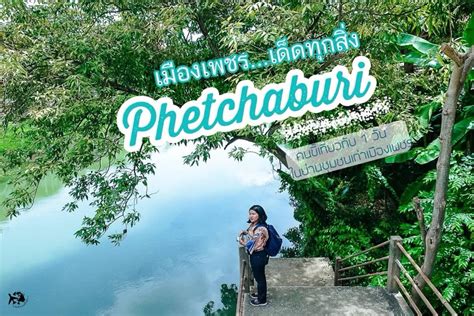 มีอะไรใหม่ใน www ม.33 เรารักกัน com ลง ทะเบียน 2564. Mai Hương-Mỹ phẩm thiên nhiên cao cấp - หน้าหลัก | Facebook