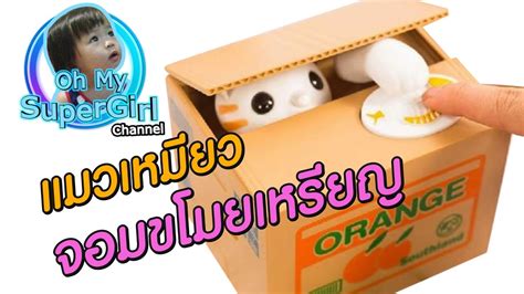 กลรักรุ่นพี่ love mechanics (ซีรีส์ออนไลน์) line tv (เอ็นแห่งรัก) หนุ่มโหงวเฮ้งหมอ น้องวิน อาชวิน ไมเกิ้ล เป็น. น่ารัก น่า Love!! กระปุกออมสินแมวเหมียวจอมขโมยเหรียญ ...
