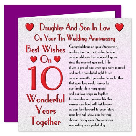 Son And Daughter In Law Wedding Anniversary Card Cards Blog