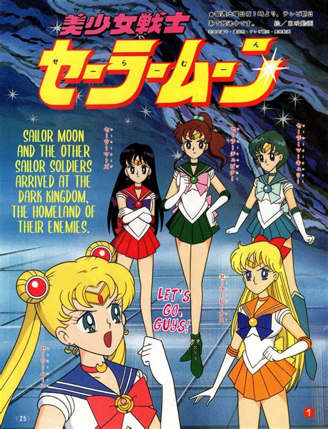 The Gallery Of Obscure Sailor Moon Comics And More Sailor Moon The