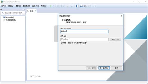 最新超详细虚拟机vmware安装kali Linuxkali虚拟机安装教程 Csdn博客