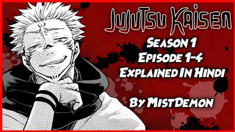 Jujutsu kaisen Anime Season 1 Episode 1-4 In Hindi | Explained By