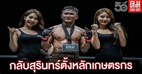 ธวัชชัย ทองอ่อน สจ.ดำ is on facebook. กุหลาบดำ ส.จ.เปี๊ยกอุทัย ลงทุน 9 แสนบาทเอาดีฟาร์มเลี้ยงวัว