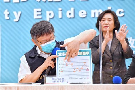 Jun 07, 2021 · 國內疫情大爆發，全國三級疫情警戒延長至14日，且各級學生全面停課，改為遠距教學，讓家長頭痛。近日網路流傳一篇文章，點出其實現在讓家長. 侯柯不看好28日解封 停課恐延長 | 中華日報|中華新聞雲