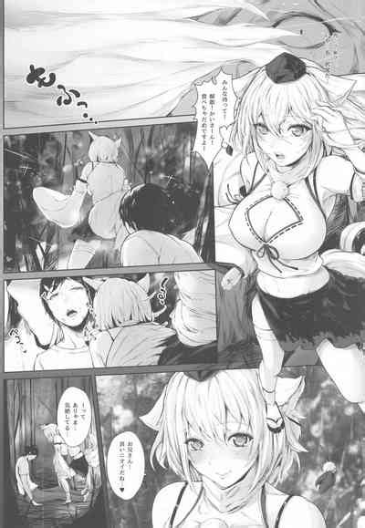 Boku To Momiji To Sex To Nhentai Hentai Doujinshi And Manga