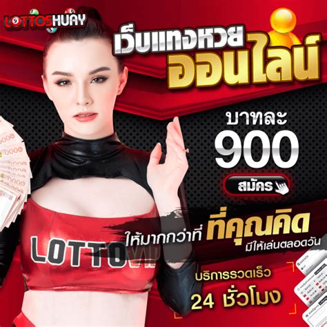 ในงวดนี้เรามาอัพเดท รวมเลขเด็ด อ มุก กันต่อครับ ผลงานตัวเลขที่ใด้มาจาก อ มุก จะมีหลากหลายสำนัก เราจึงนำมาฝากให้พิจารณา. รวมเลขชุดแม่น หวยฝันเป็นจริง งวดวันที่ 1/3/64 » LOTTOSHUAY