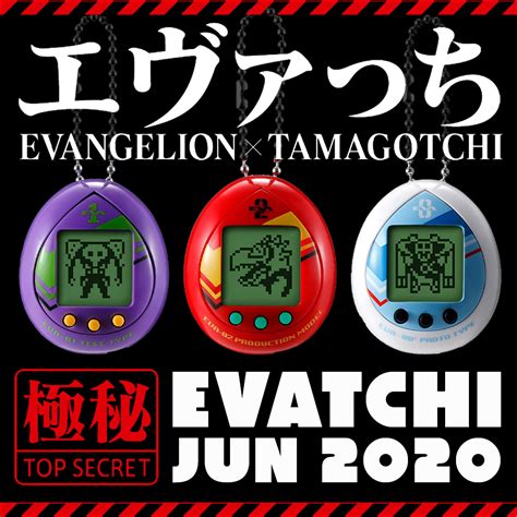 New Evatchi Generic Egg Shaped Decisive Weapon Evangelion X