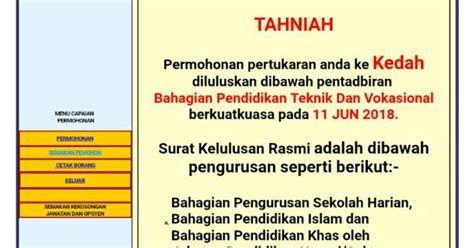 Borang permohonan kemasukan ke kolej vokasional dan sekolah menengah teknik. Nota Cikgu Shikin: Kolej Vokasional Alor Setar, nama baru ...