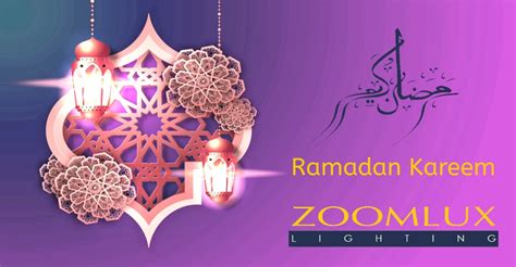 Ramadan Kareem Zoomlux