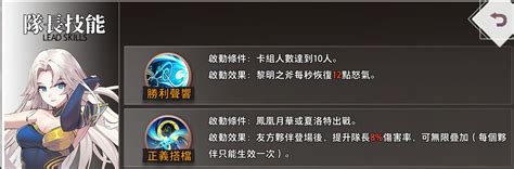 1 week ago submitted by: 【心得】【活動】自海深處，崩壞15、16關過關心得 @新夢境連結 R 哈啦板 - 巴哈姆特
