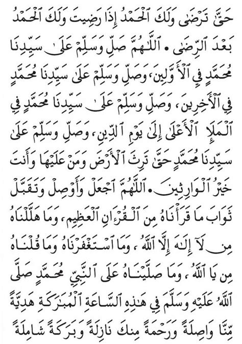 Dua In Arabic Tahajjud Prayer Rumi Doa Pray Quotes Duaa Islam