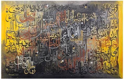 99 Names Of Allah Abstract Grey Tones Original Hand Painted Canvas