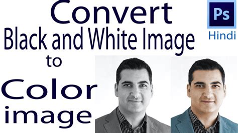 Pixbim color surprise ai runs on your laptop or desktop. How to Convert Black and White Image to Color image ...