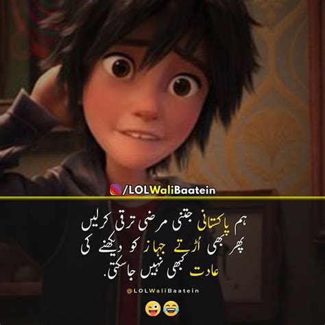 Lol Wali Baatein Lolwalibaatein • Instagram Photos And Videos Fun