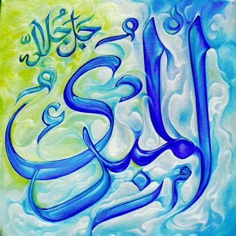 Desertrosebeautiful Allah Calligraphy Art These Are The Holy 99