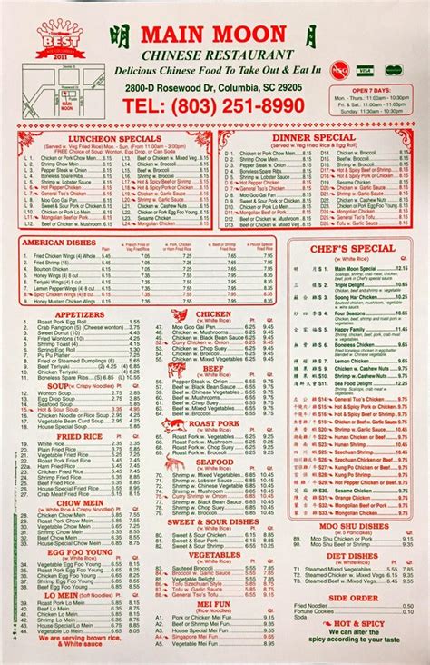 Online Menu of Main Moon Restaurant, Columbia, South Carolina, 29205