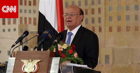 الرئيس اليمني يعتزم طلب هدنة إنسانية يتخللها وقف إطلاق النار مع بداية