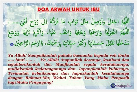 DOA ARWAH UNTUK IBU | Sejarah Ahlulbait Rasulullah