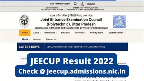 Upjee Polytechnic Result पालीटेक्निक संयुक्त प्रवेश परीक्षा का र‍िजल्