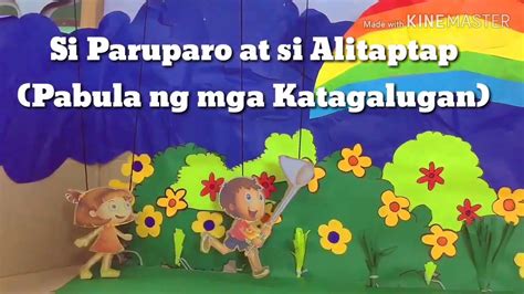 Puppet Show Si Paruparo At Si Alitaptap Fil 102 Youtube