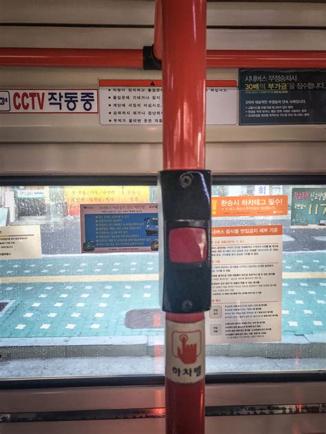 buses in seoul — tunnel time